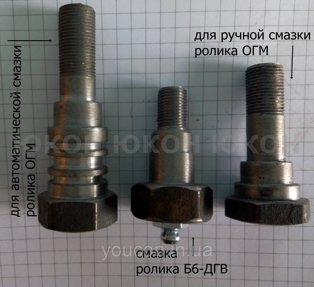 Мастило ролика ОГМ-1,5