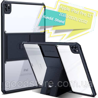 Чохол до планшета Xundd Stand Apple iPad Pro 11" 2020/2021/2022 Black (713252) - оригінал, фото 1