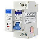 Диференціальний вимикач Аско УкрЕМ ДВ-2002 32А 30мА, фото 3