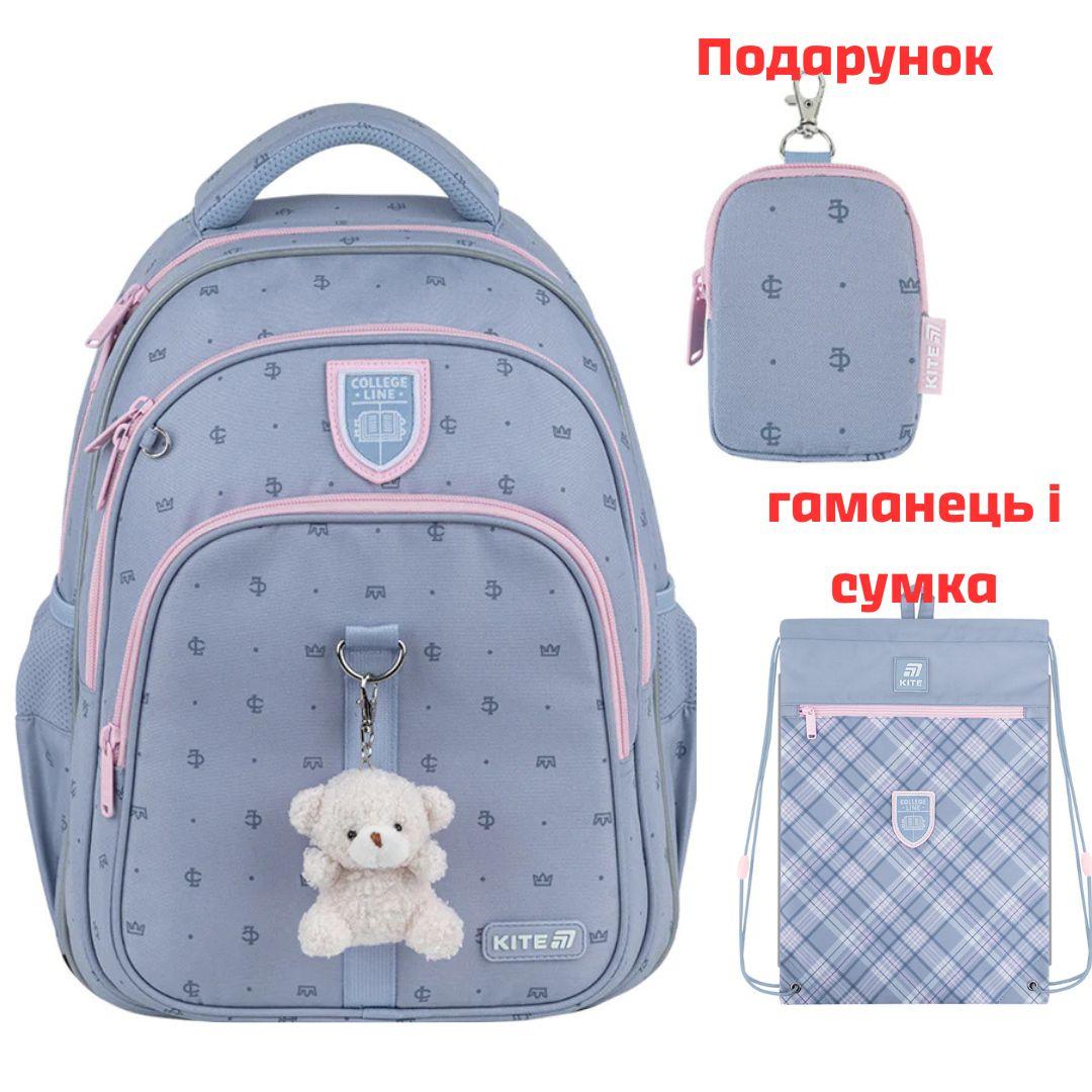 Рюкзак шкільний Kite Education College Line Girl K25-763M-1, фото 1