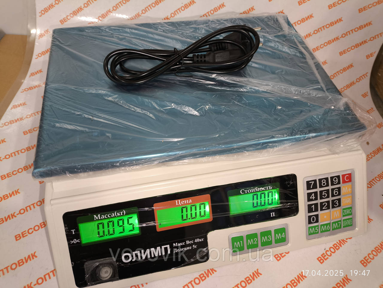 Ваги торгові Олімп (Оригінал) ACS-A9 6v BEST 40кг