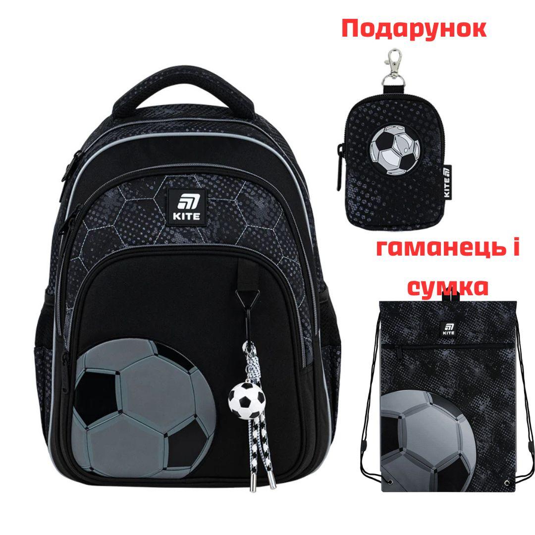 Рюкзак шкільний Kite Education Football K25-763M-2, фото 1