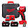 Гайковерт ударний акумуляторний Milwaukee M18 BLIDRC-402C акумулятор 2шт, зарядний у кейсі (4933492840), фото 4