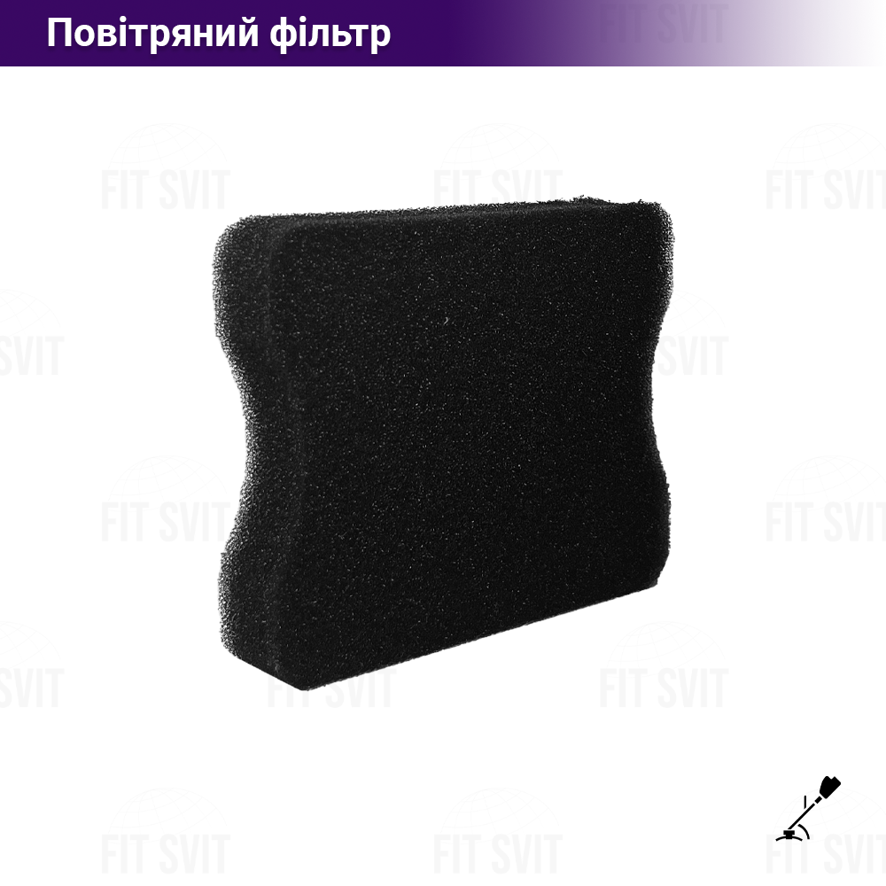 Фільтр повітряний для тримера