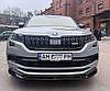 Спліттер Skoda Kodiaq RS / Sportline (16-21) тюнінг обвіс елерон, фото 2