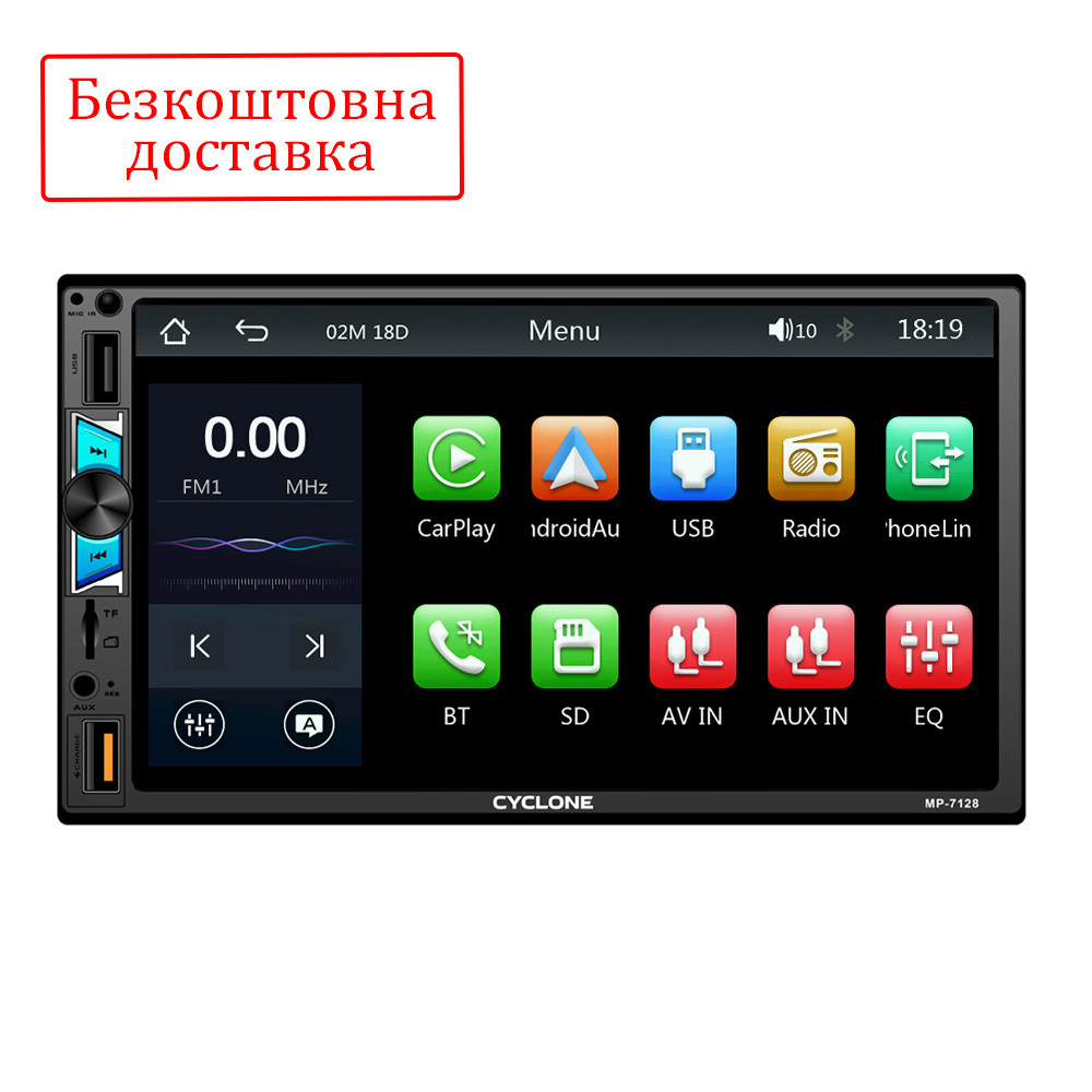 Автомобільний мультимедійний комплекс Cyclone MP-7128 WinCe 7