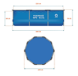 Басейн каркасний Avenli 366х76см 16в1 (681), фото 8