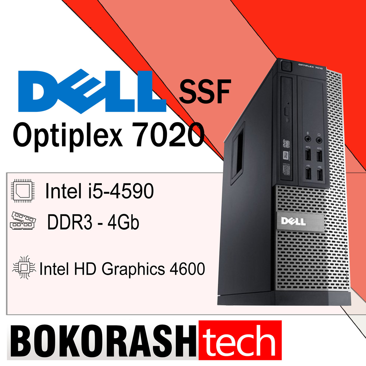 Комп'ютер Dell OptiPlex SSF 7020 i5-4590 ddr3 4 Gb HD 4600 .DK4