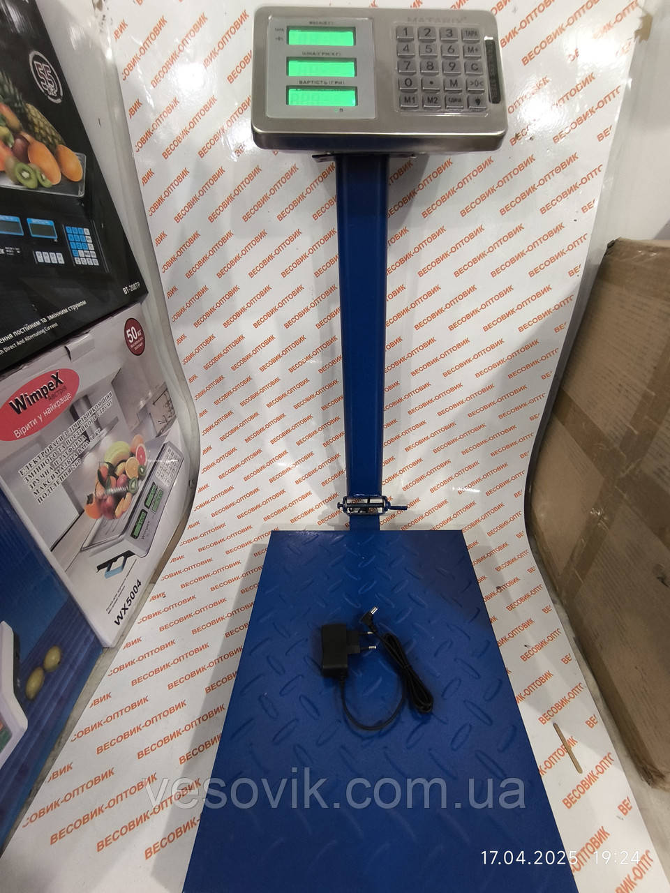 Ваги товарні MATARIX TCS-K1 150кг 300х400мм