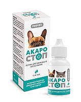 ProVet Акаростоп краплі для кішок, собак і кроликів (акарицидний препарат) 10 мл