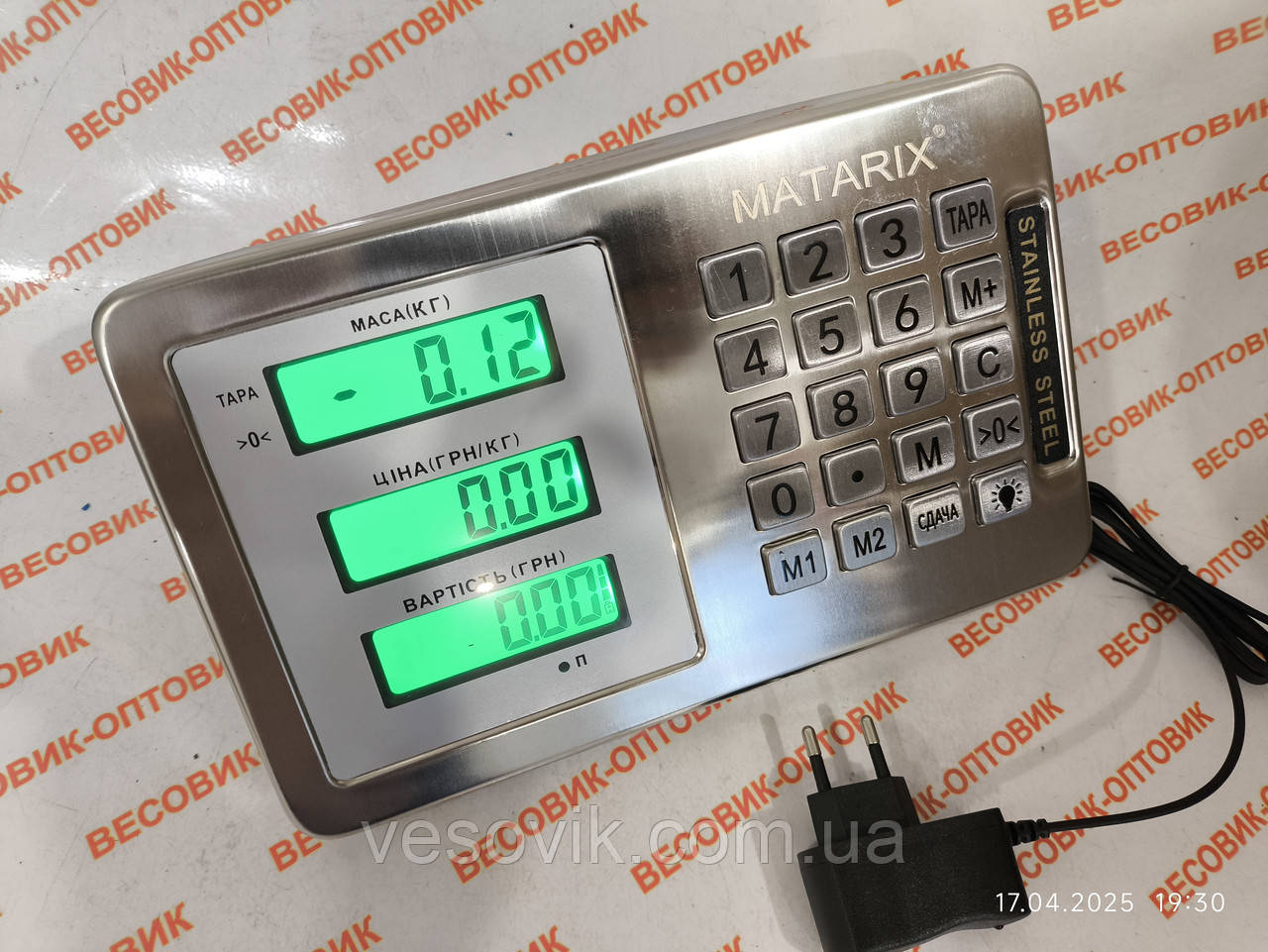 Ваговий сталевий індикатор Олімп (Опера, MATARIX) для ваг 60-100-150-300-400-600-1000-3000-10000кг