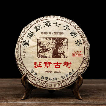 Шу Пуер "Стародавнє дерево Бань Чжан" 357 грам 2015 рік