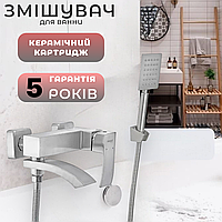 Змішувач для ванної з неіржавкої сталі, квадратний, поворотний вилив Комплект Якісний