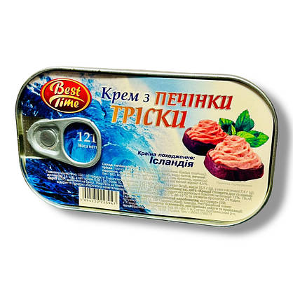 Крем печінки тріски 121 грам Оригінал (натуральна) виробник Landice Ісландія, фото 5