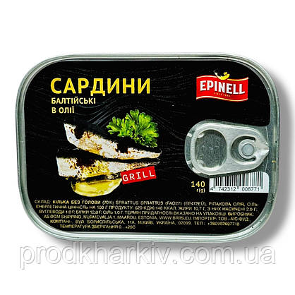 Балтійські Сардини гриль в олії Epinell Grill 140 грамів, фото 5
