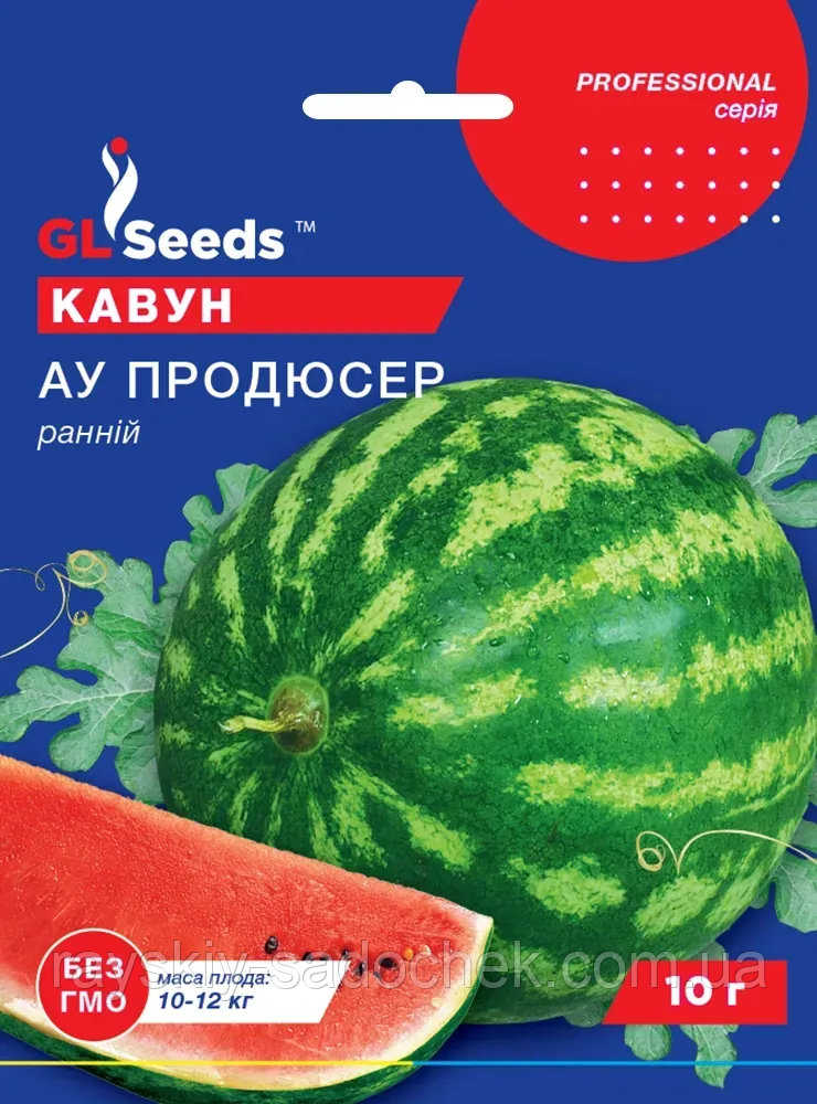 Насіння Кавуна Ау Продюсер (5г), For Hobby, TM GL Seeds Ранньостиглий