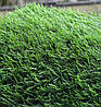 Штучна трава Green city LG Grass 20 мм 1 м Газон для балкона штучний Декоративна трава на патіо, фото 2