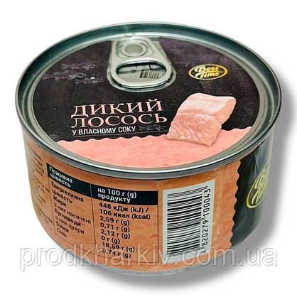 Лосось Дикий Best time у власному соку 210грам, фото 3