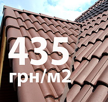 Черепиця натуральна Аляска