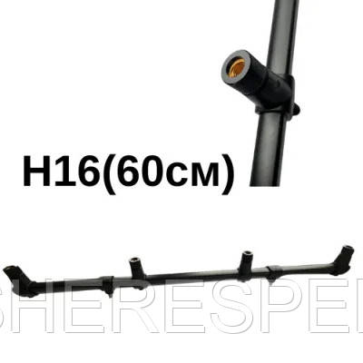 Буз-бар Gladiator H16 (60 см)