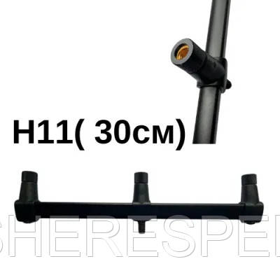 Буз-бар Gladiator H11 (30см)