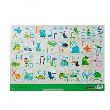 Підкладка настіль. А3 CFS CF61480-06 Алфавіт 621357 G-Rich