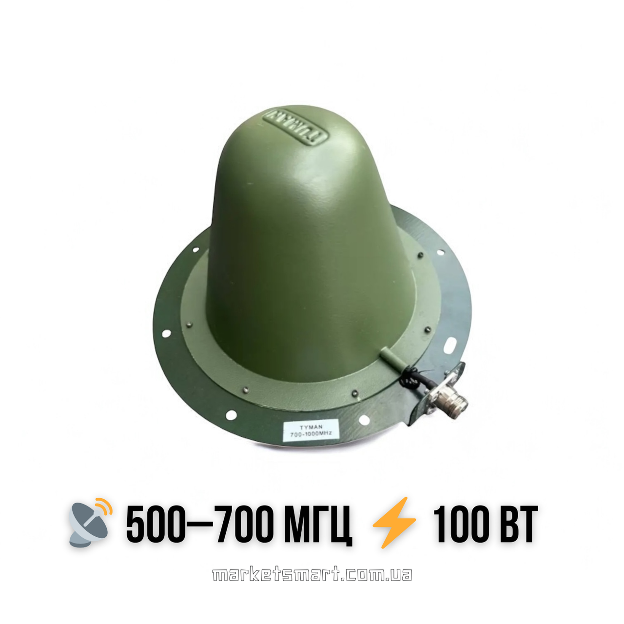 Всеспрямована антена для РЕБ-систем TYMAN 500–700 МГц | Захист від FPV-дронів
