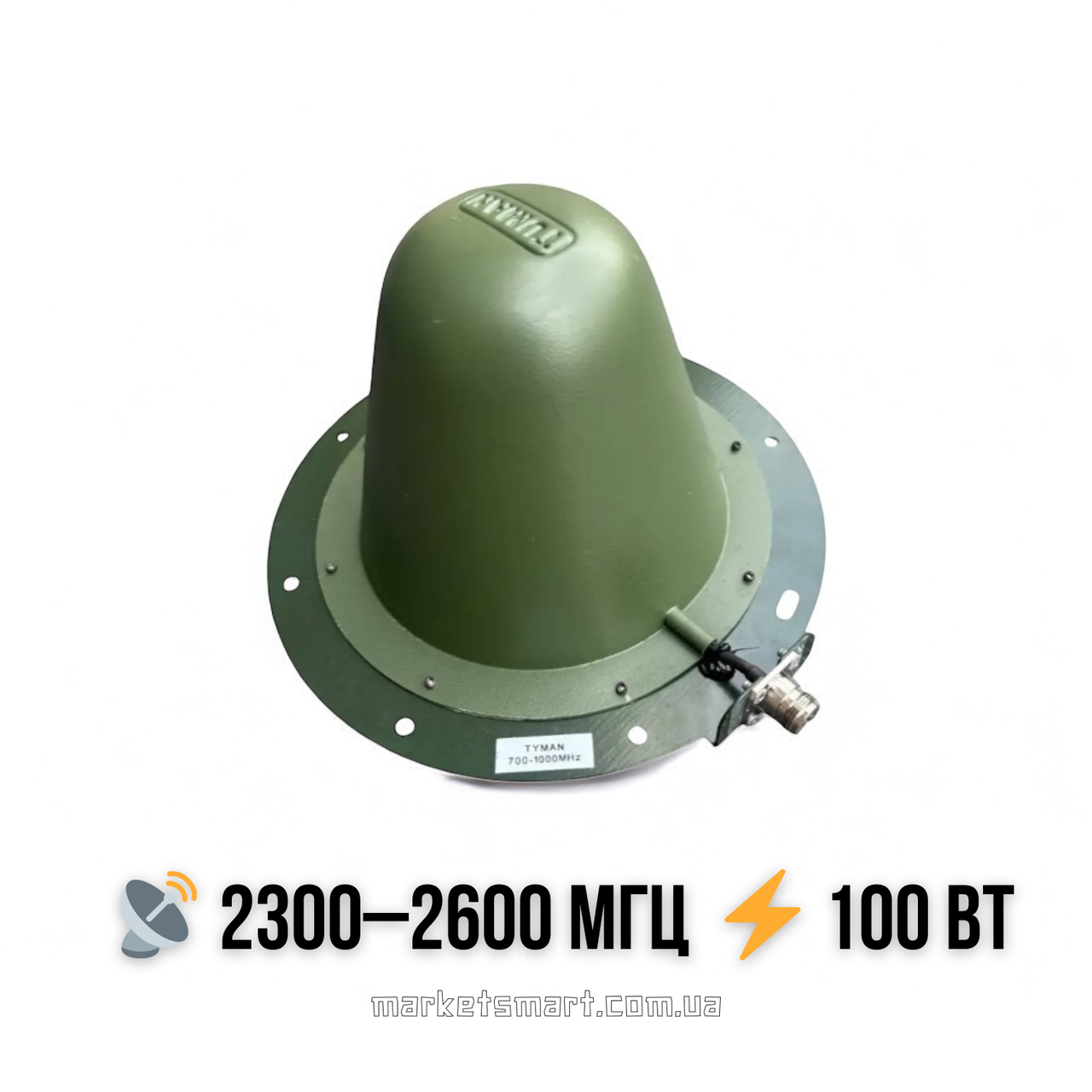 Всеспрямована антена для РЕБ-систем TYMAN 980–1380 МГц | Захист від FPV-дронів
