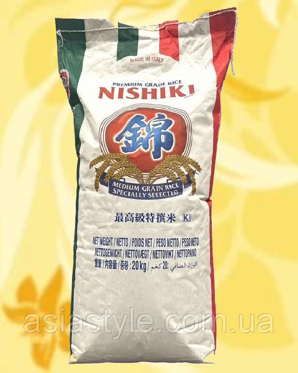 Рис для суші, Рис для суши, Rice for sushi, Nishiki brand, 20кг, Італія, Ч