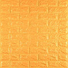 3D панель самоклеюча 700х770х7мм цегла Золотий (011-7) SW-00000052