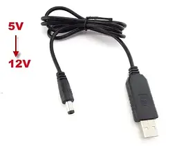 USB кабель живлення 5V до 12V, для роутерів, DC 5.5x2.1, 1 метр, PowerBank, Чорний