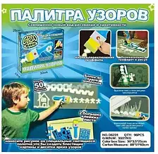 Набір для малювання світлом Glow Magic: 2 полотна, 40 трафаретів, для дітей від 3 років