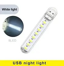 Міні LED ліхтарик 8 світлодіодів USB, холодне біле світло 6500K, портативний брелок світильник