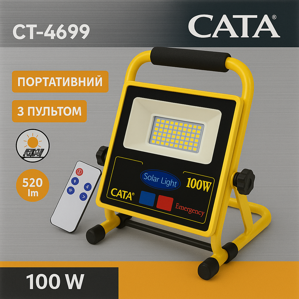 Переносний Акумуляторний прожектор-лампа на сонячній батареї Cata CT-4699 100W пульт ДК