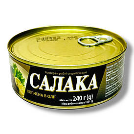 Салака копчена в Олії Brivais Vilnis 240 грамів