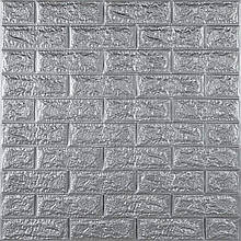 3D панель самоклеюча 700х770х7мм цегла Срібло (017-7) SW-00000059