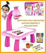 Дитячий стіл проектор для малювання з підсвічуванням рожевий 3+ з наборами слайдів і фломастерів