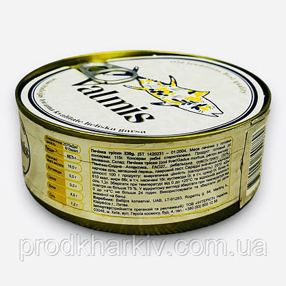 Печінка тріски Valmis 230 грамів, фото 3