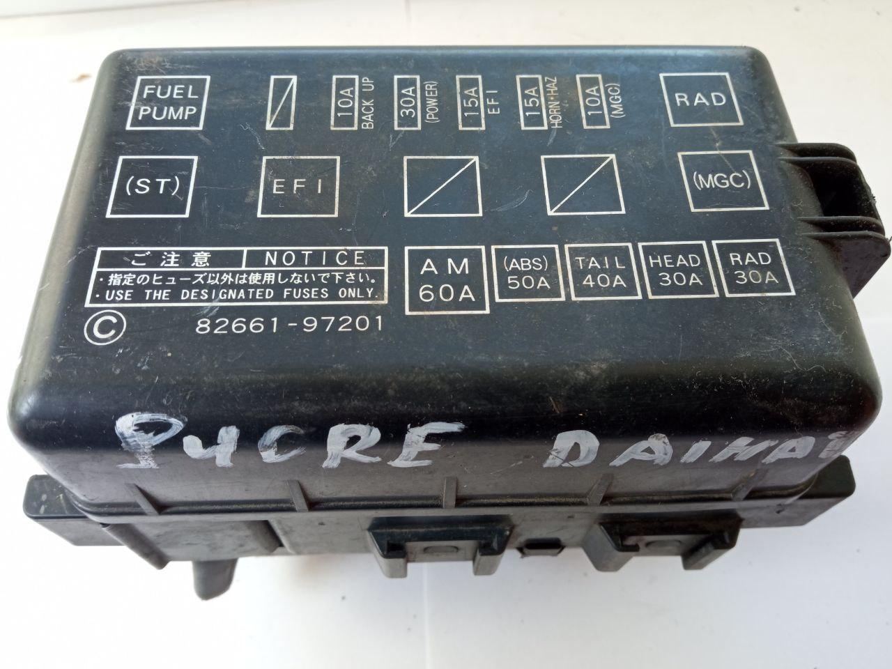 Електронний блок запобіжників Daihatsu 82661-97201 / 8266197201