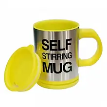 Автоматична чашка-мішалка з вентилятором Self Mug, 350 мл, для чаю та кави, подвійні стінки, Хай-тек дизайн