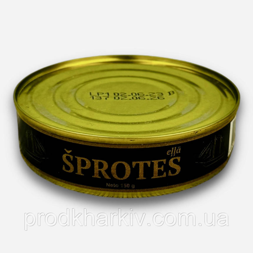 Шпроти Sprotes Ella 150 грамів Латвія, фото 1