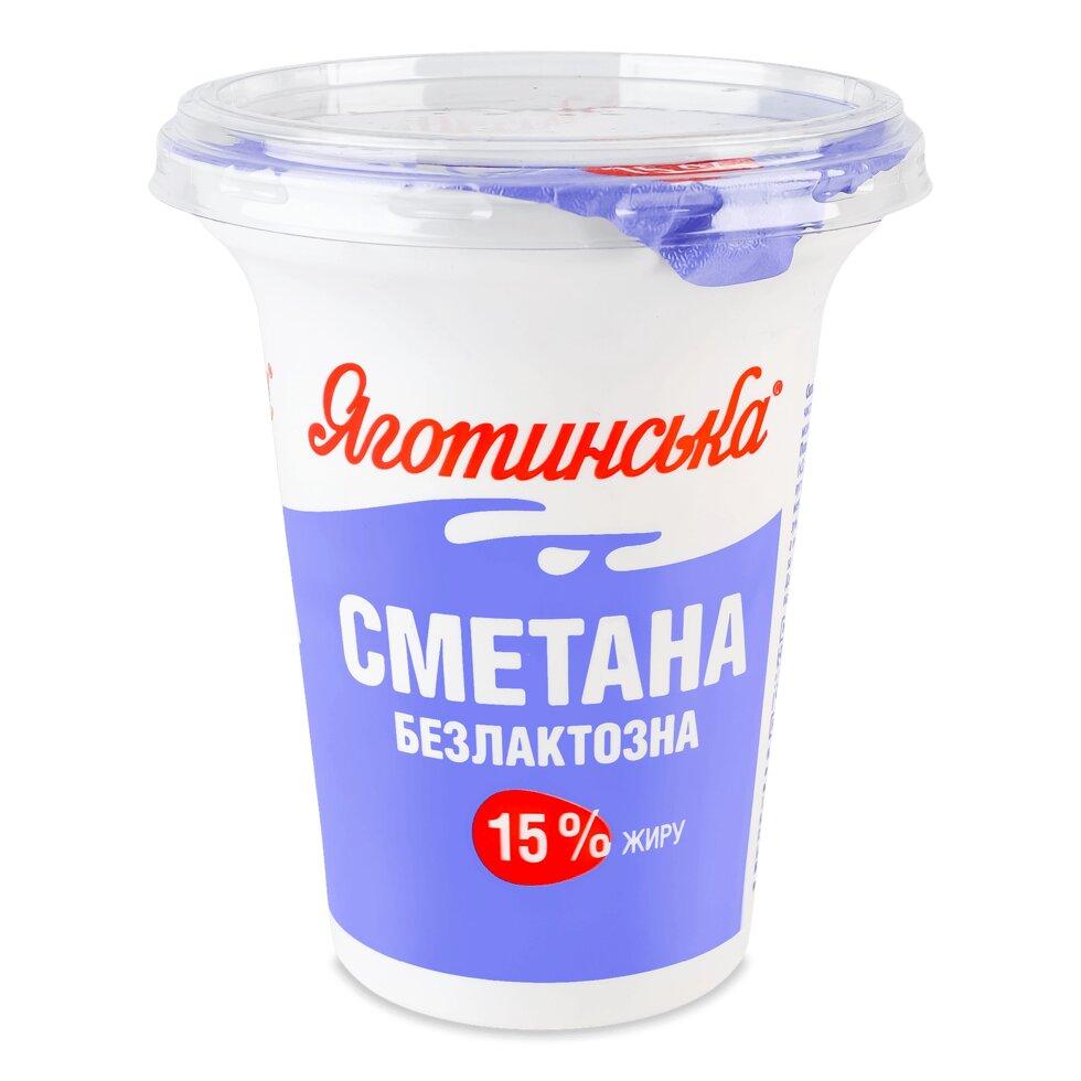 Сметана Яготинська безлактозна 15% склянка, 300г Код/Артикул 189