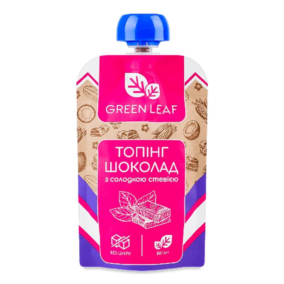 Топінг Green Leaf шоколадний з солодкою стевією д/п, 90г Код/Артикул 189