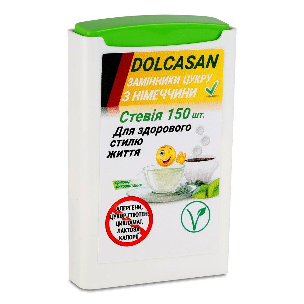 Замінник цукру Dolcasan на основі стевії, 150шт Код/Артикул 189