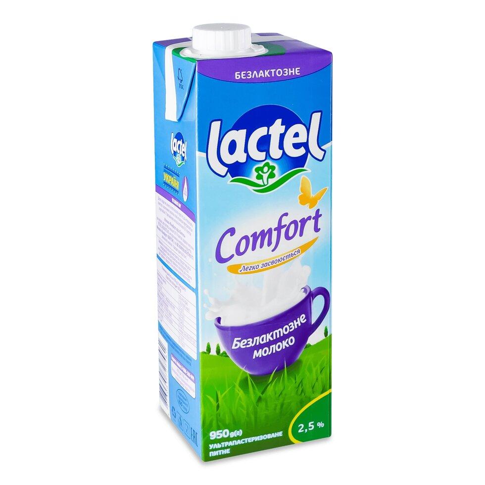 Молоко ультрапастеризоване Lactel безлактозні 2,5%, 950г Код/Артикул 189