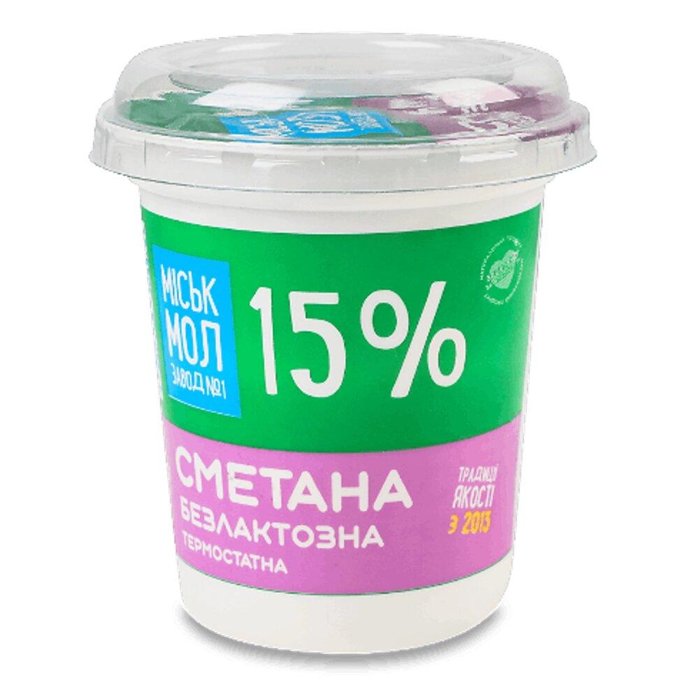 Сметана Міськмолзавод №1 безлактозна термостатна 15% стакан, 300г Код/Артикул 189