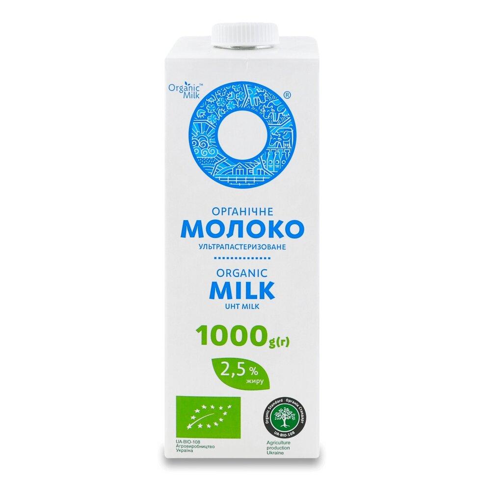 Молоко ультрапастеризоване Organic Milk органічне 2,5%, 1000г Код/Артикул 189