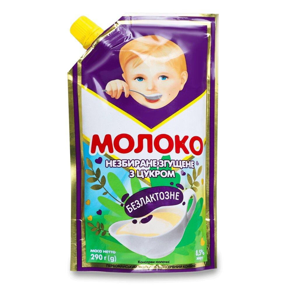 Молоко згущене «Первомайський МКК» безлактозні 8,5%, 290г Код/Артикул 189