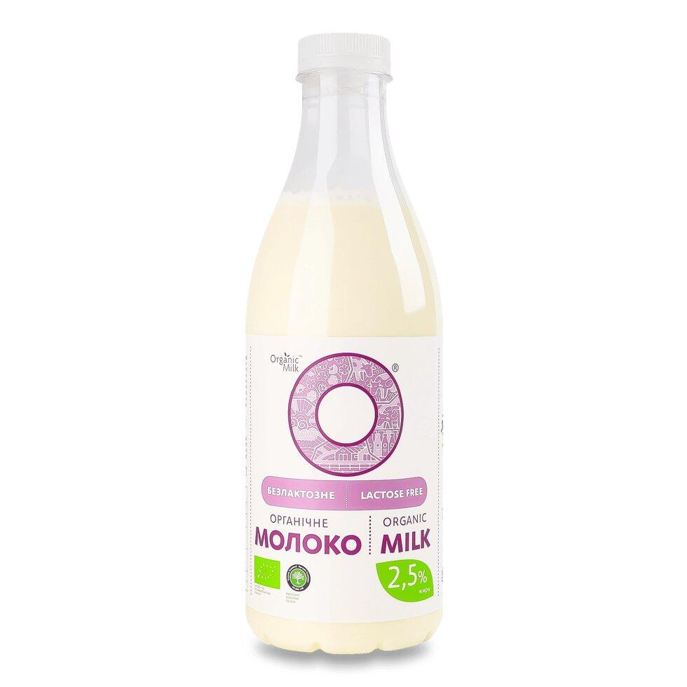 Молоко Organic Milk безлактозне органічне 2,5% пляшка, 900г Код/Артикул 189