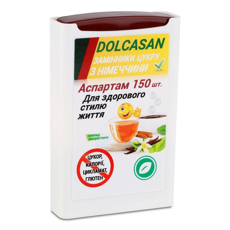 Замінник цукру Dolcasan «Аспартам» 150 таблеток, 7,5г Код/Артикул 189